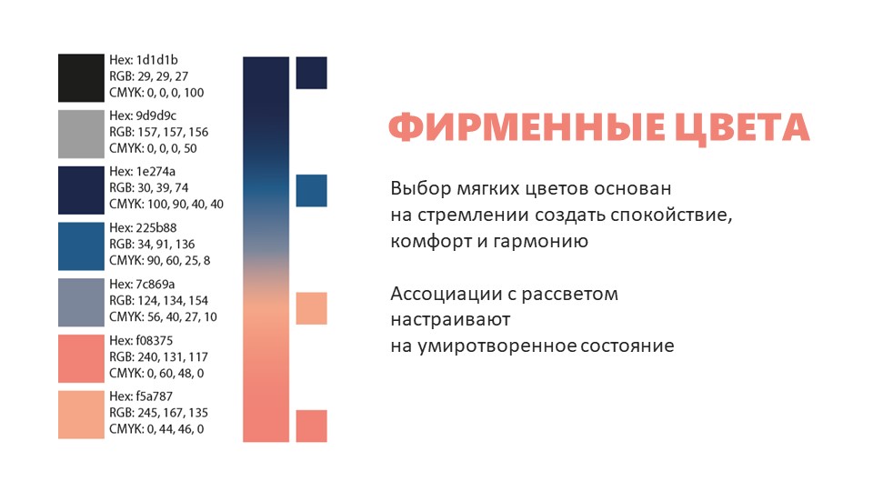 Слайд8.JPG