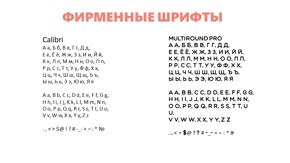 Слайд7.JPG