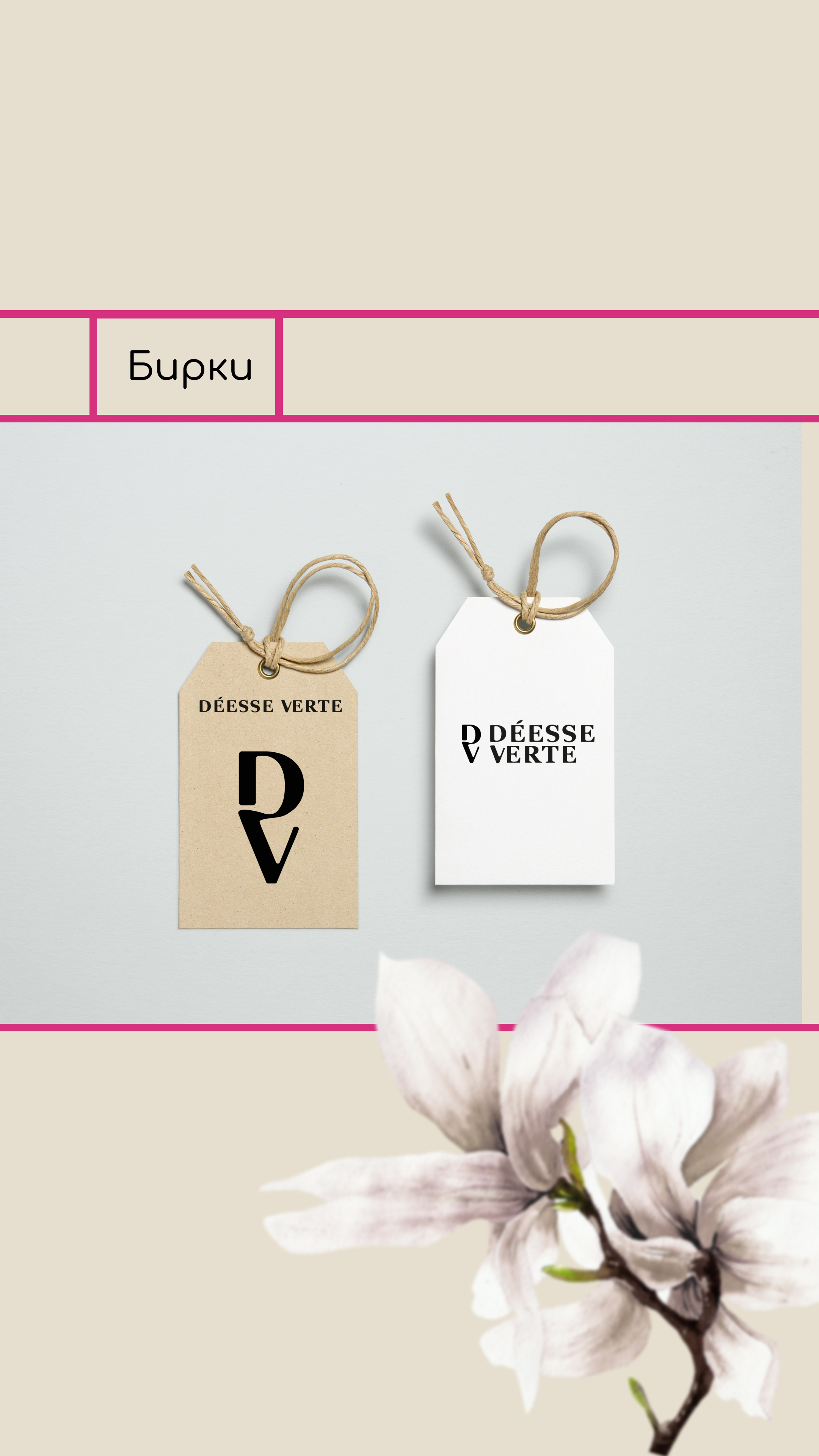 Instagram story - 7.jpg