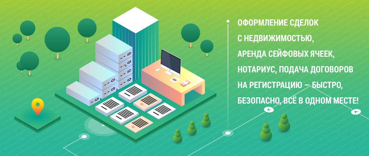 Энергия_3D заставка-01.png
