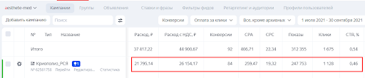 кейс 1.png