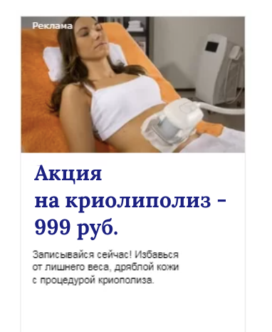 кейс 3.png