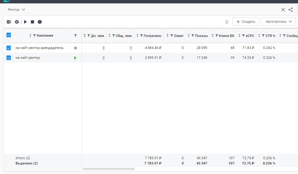 Приложение для аренды квартир в Москве 1.png
