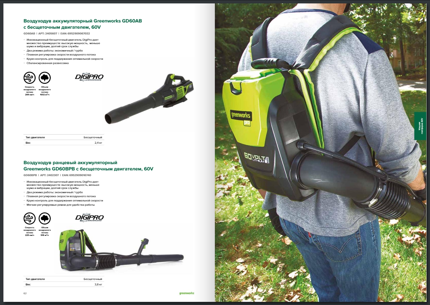 Скриншот 27-05-2024 133614.jpg