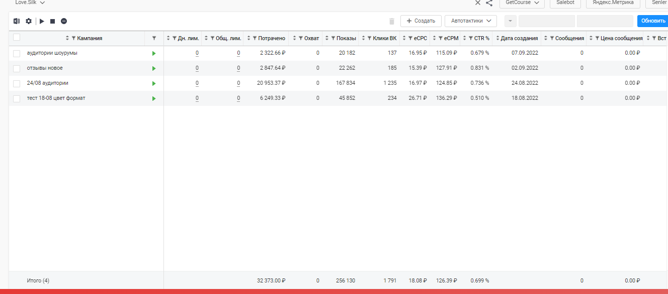 магазин платьев на Wildberries 2.png