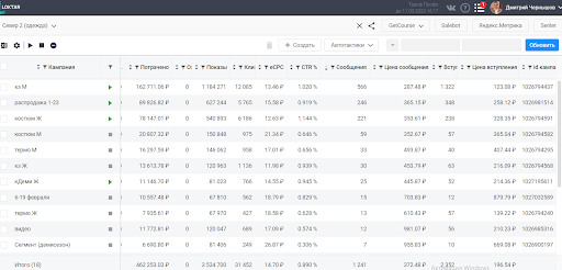 Бренд одежды “Север” 4.png