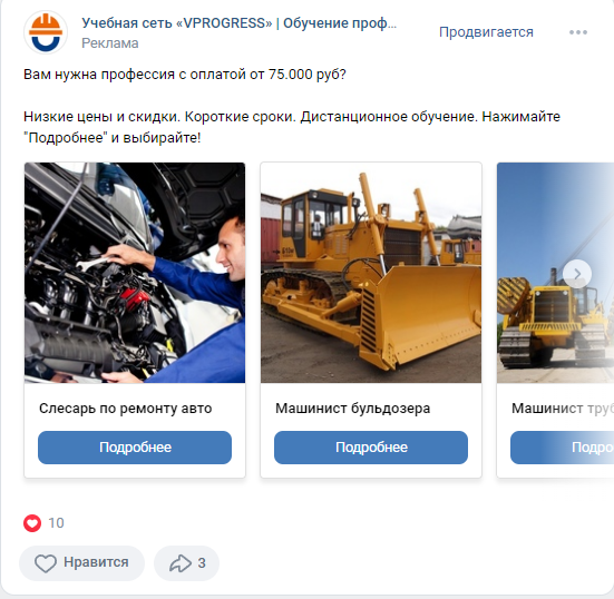 VPROGRESS - учебная сеть 2.png