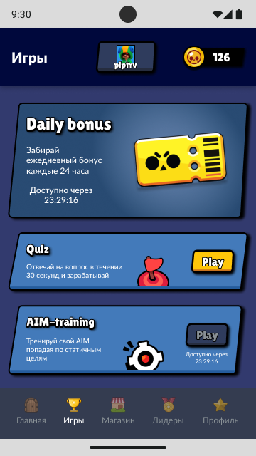app screen 3.png