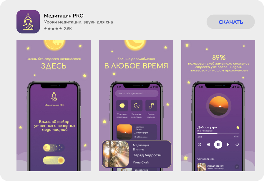 app store.jpg