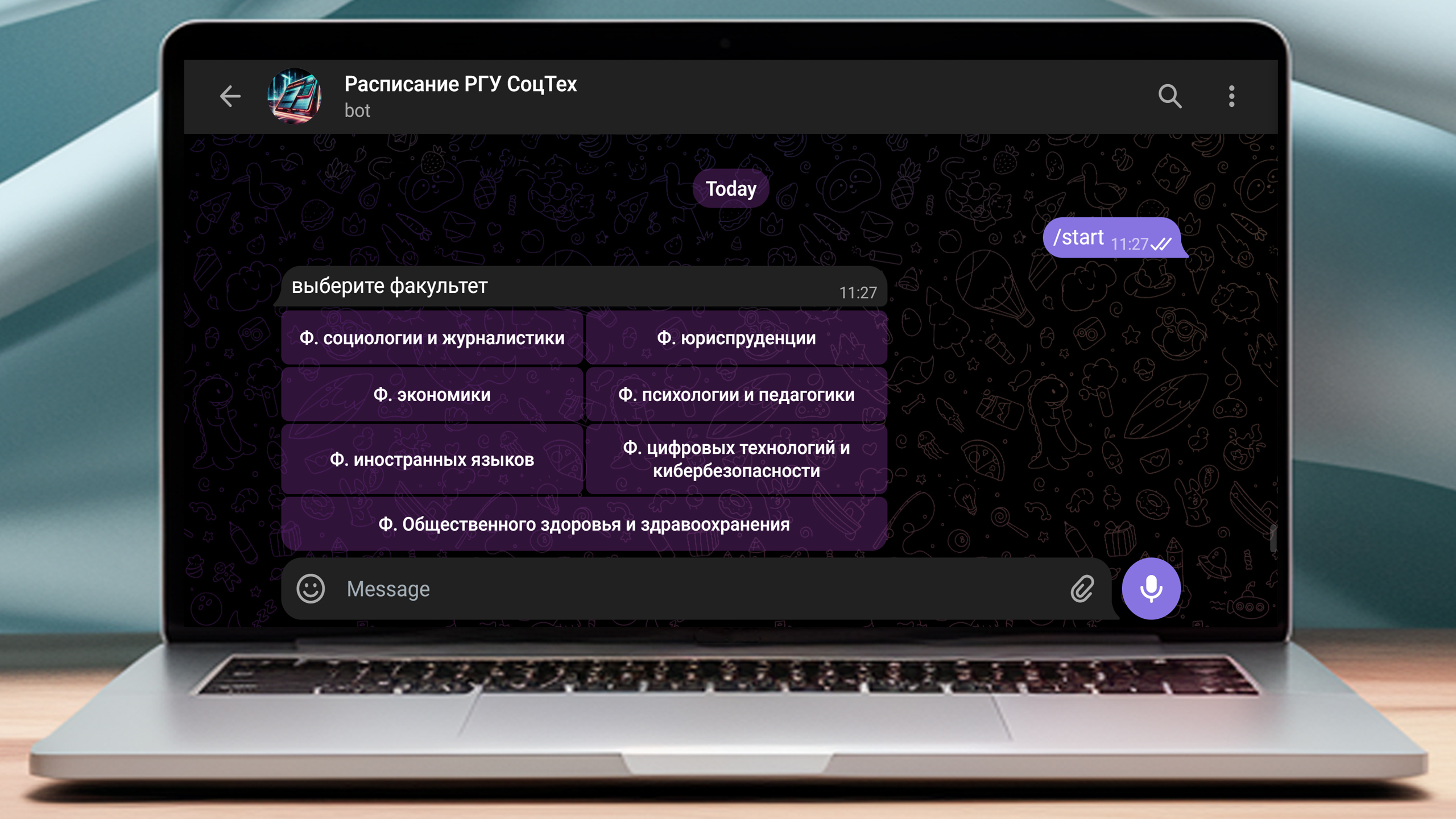 рапсисание 3.jpg