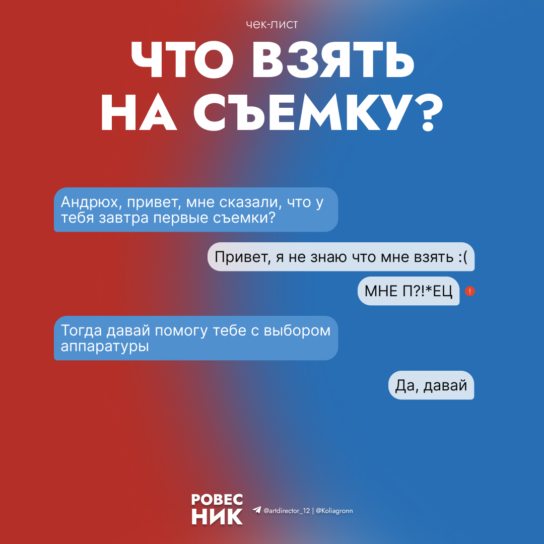 миш1.png