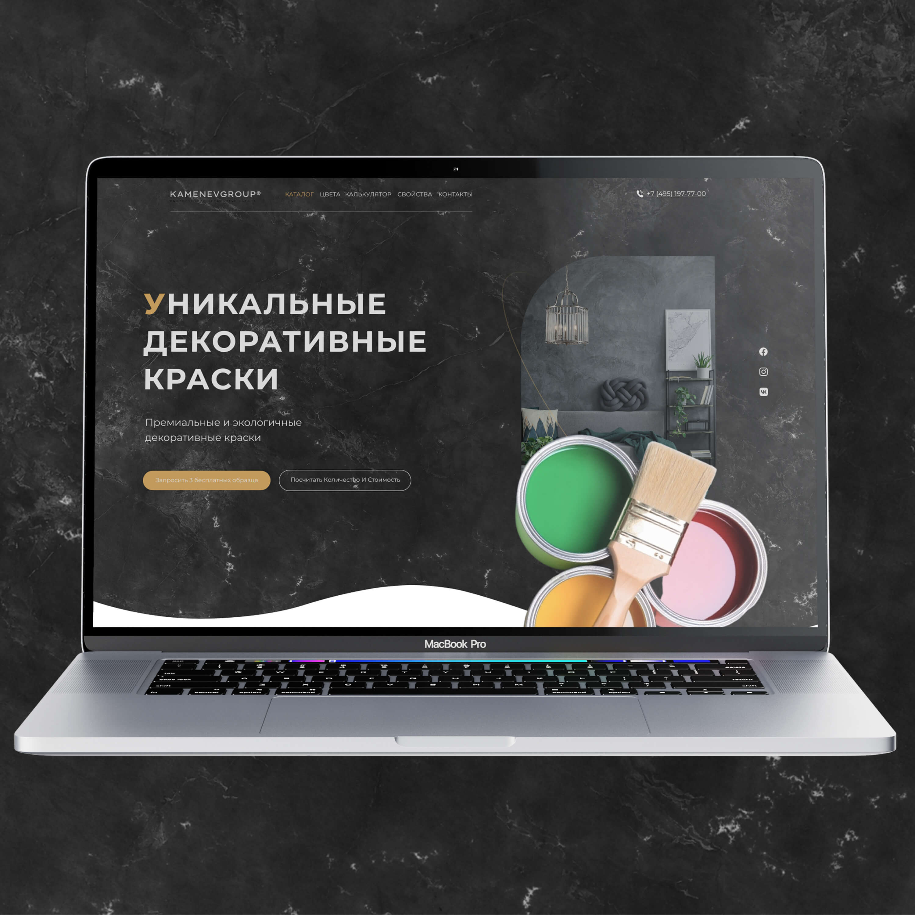 Free_MacBook_Pro_1-square2.jpg