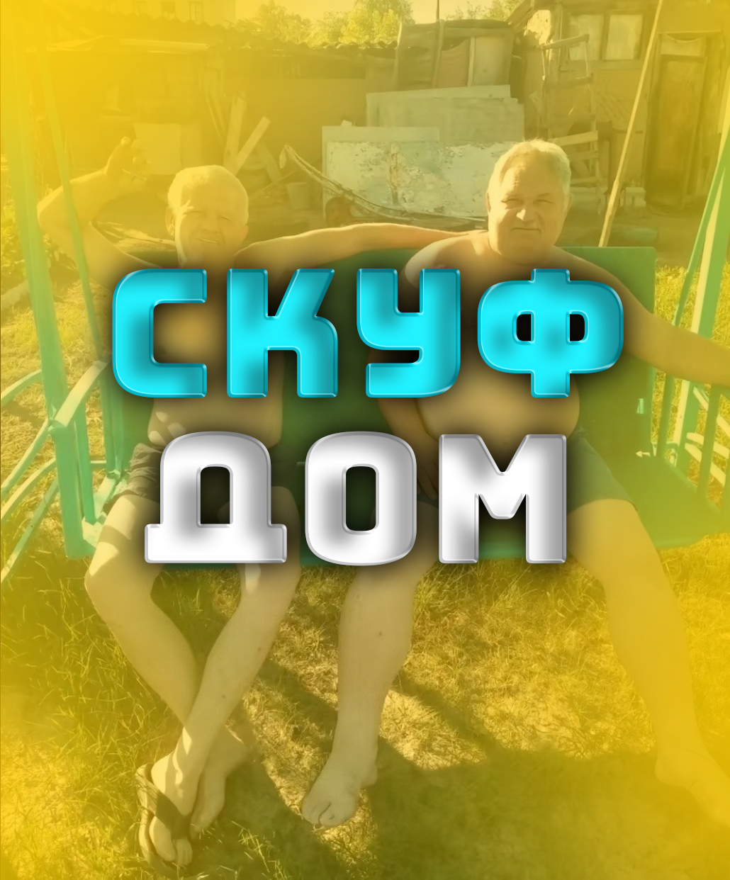 324235.png