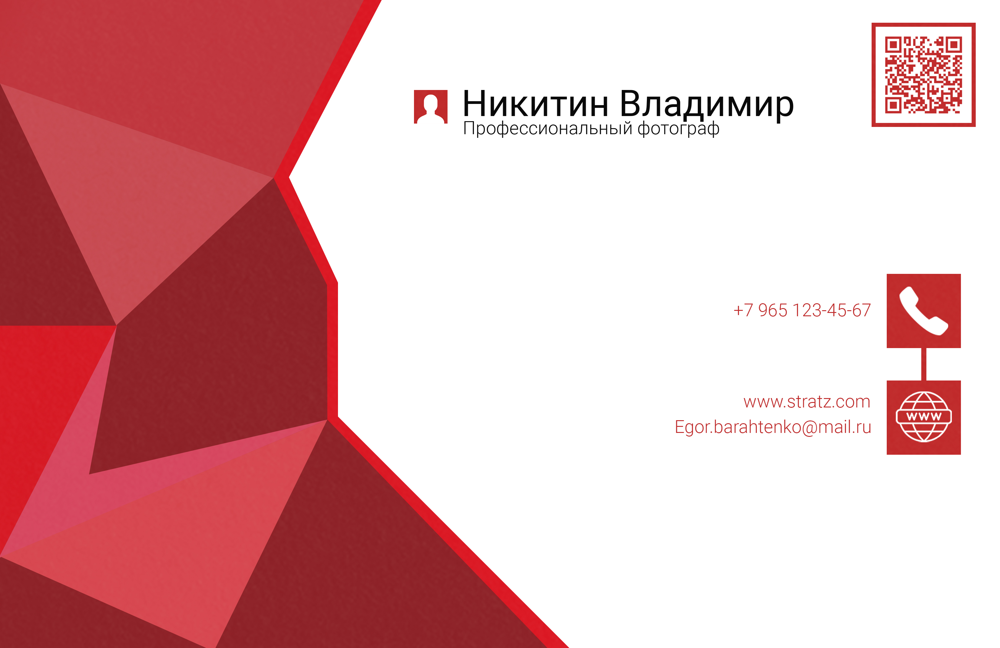 визитка обратная сторона.jpg