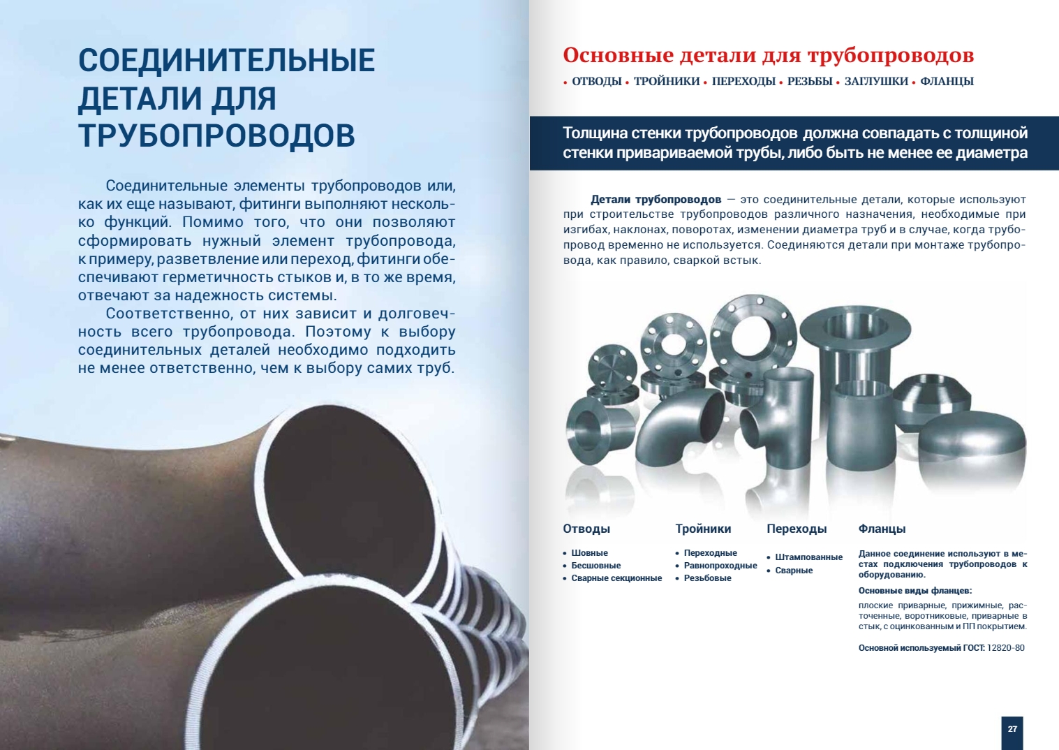 Скриншот 05-06-2024 153943.jpg