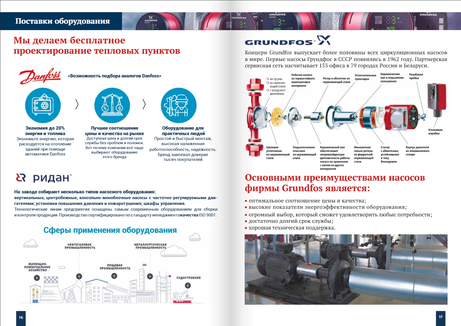 Скриншот 05-06-2024 153830.jpg