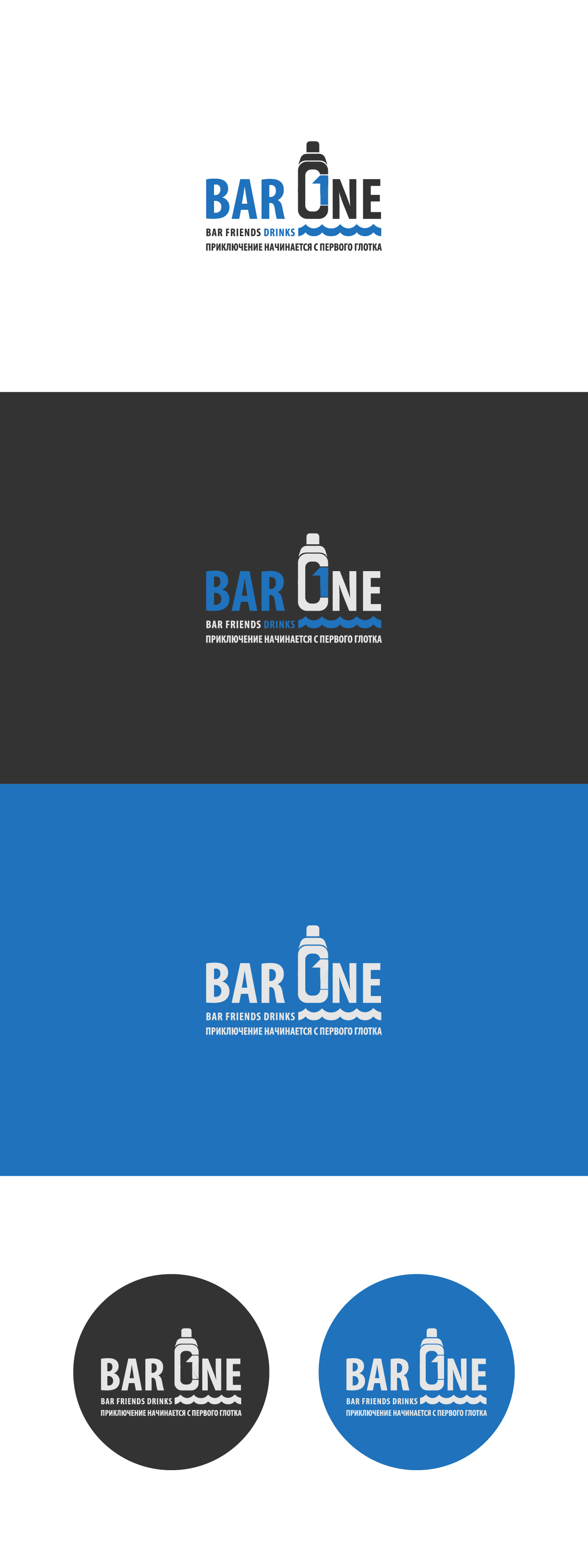 Bar One16.jpg