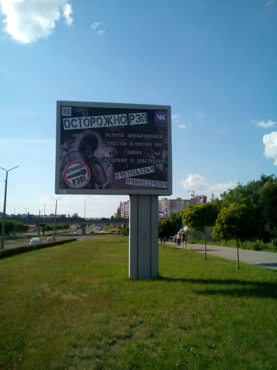 щиты.jpg