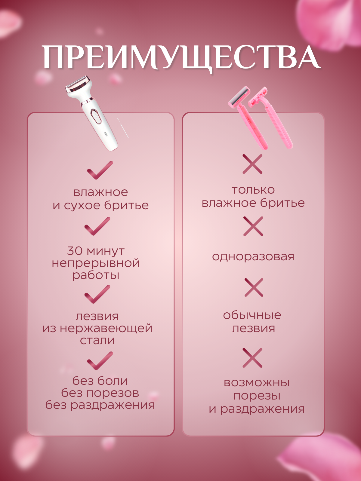 битв.png