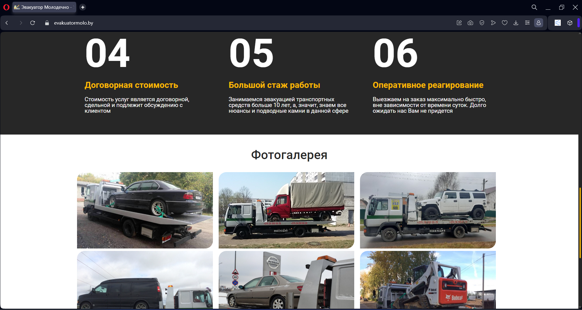 изображение_2024-06-12_135142823.png