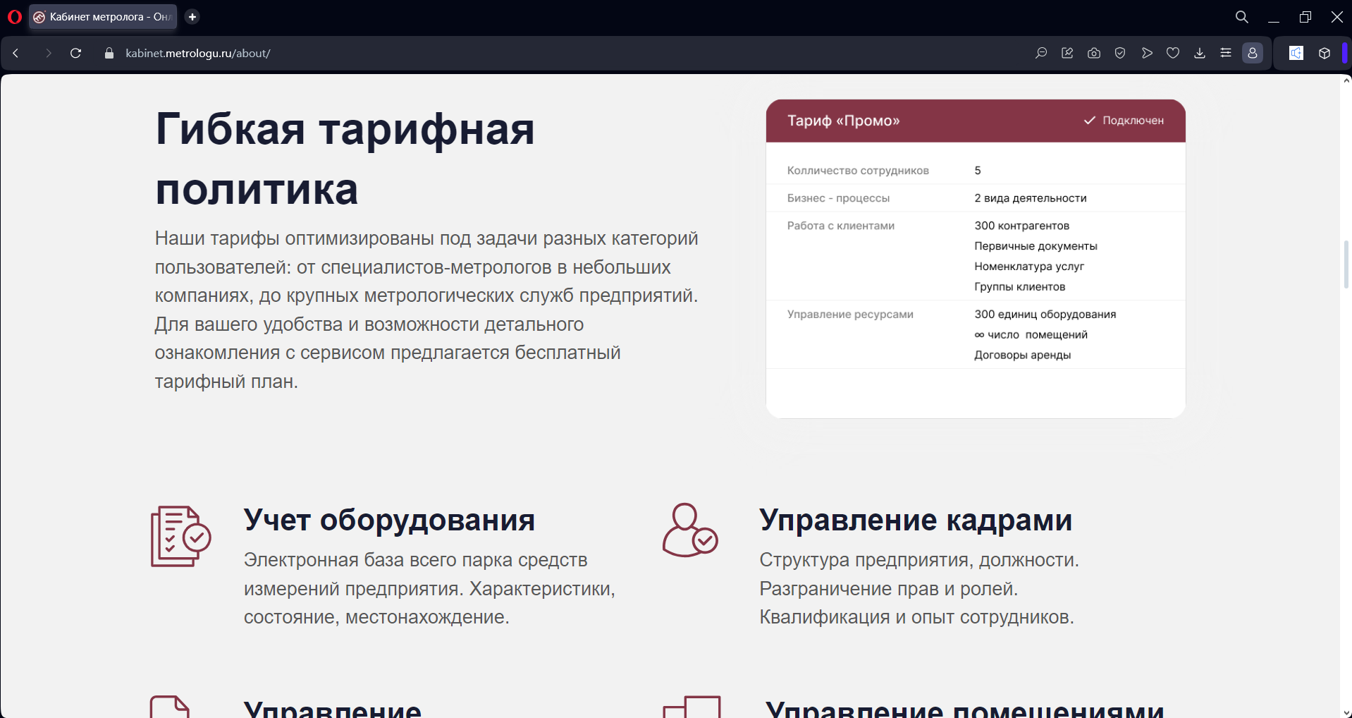 изображение_2024-06-12_135642520.png