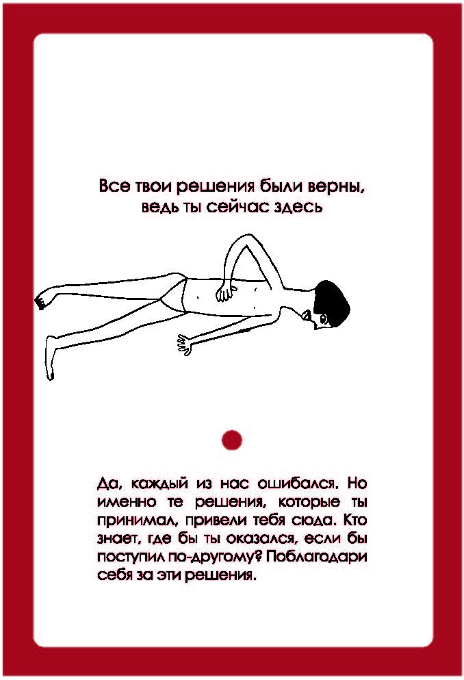 Страницы из card_mdm.jpg