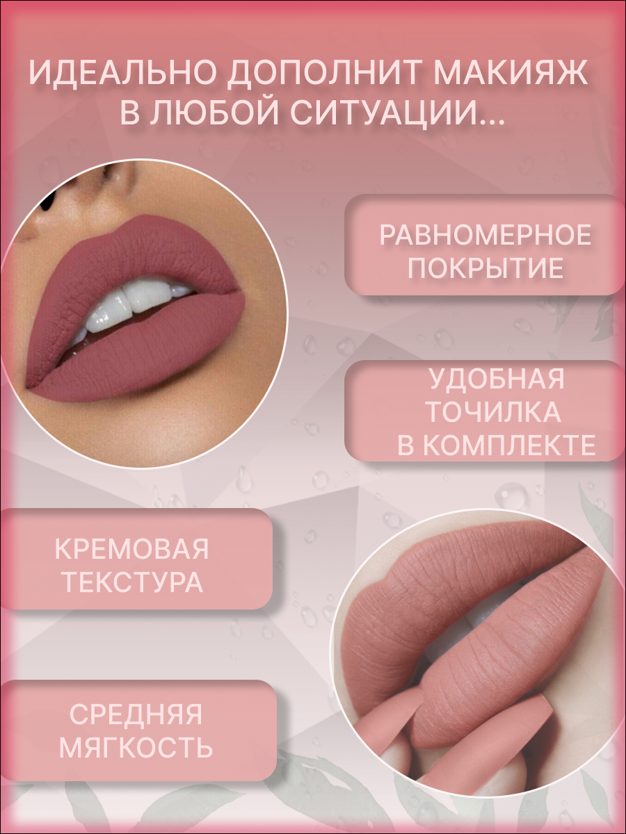 Карточка 2 новая.png