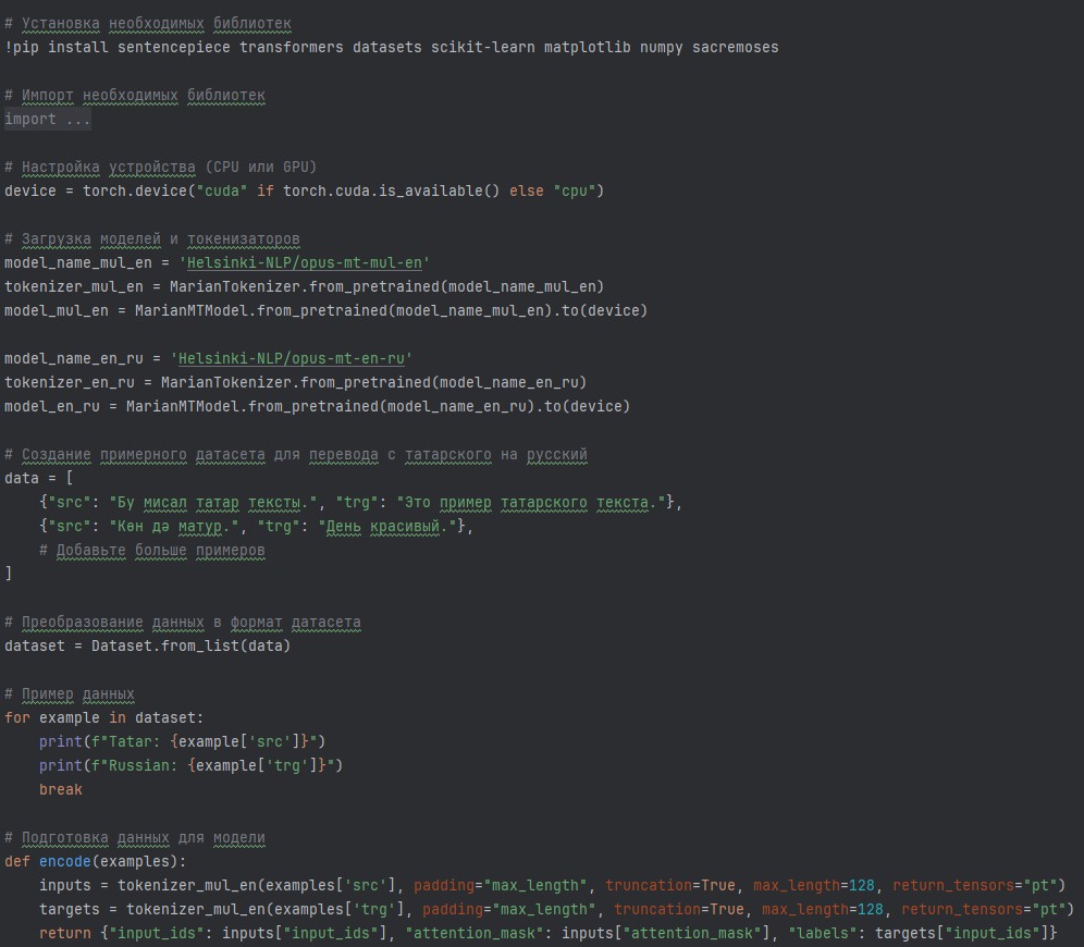 Скриншот 18-06-2024 000254.jpg