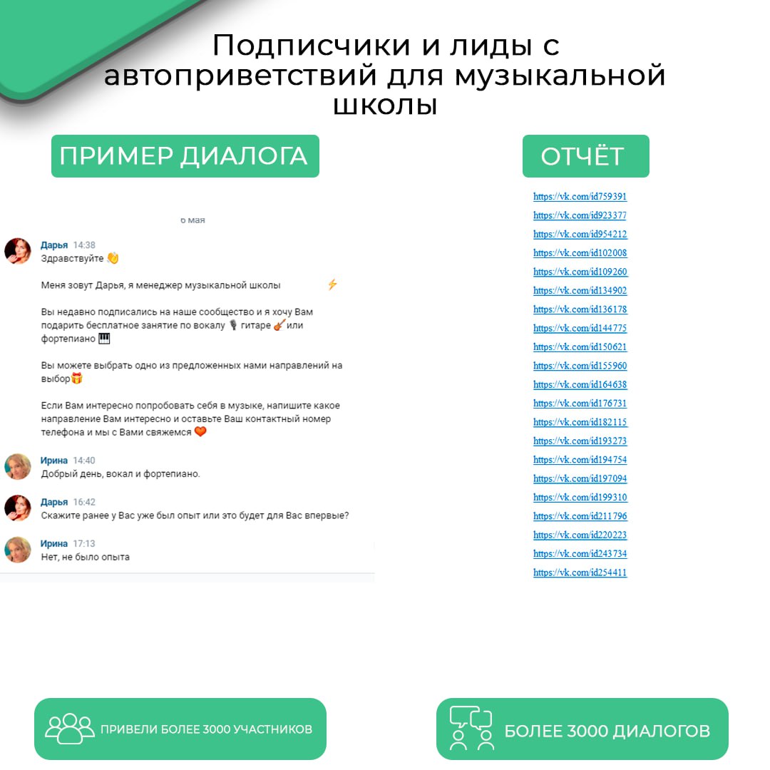Внутрякмузшкола.jpg
