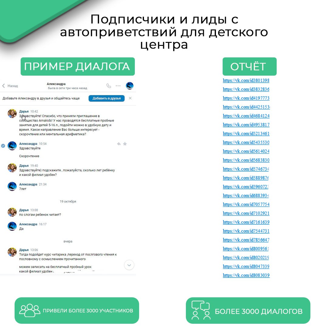 Внутрякдетскийцентр.jpg