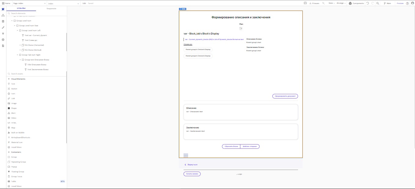 Screenshot_4.jpg