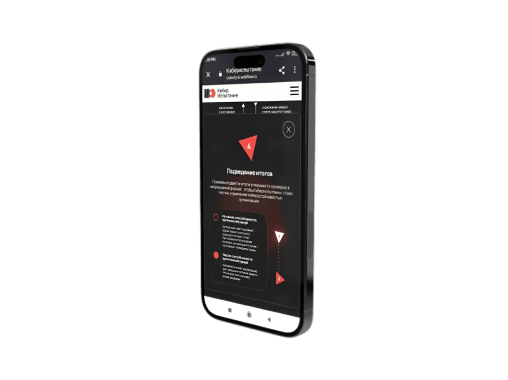 rotato__47_-removebg-preview (1) (1) (1).png