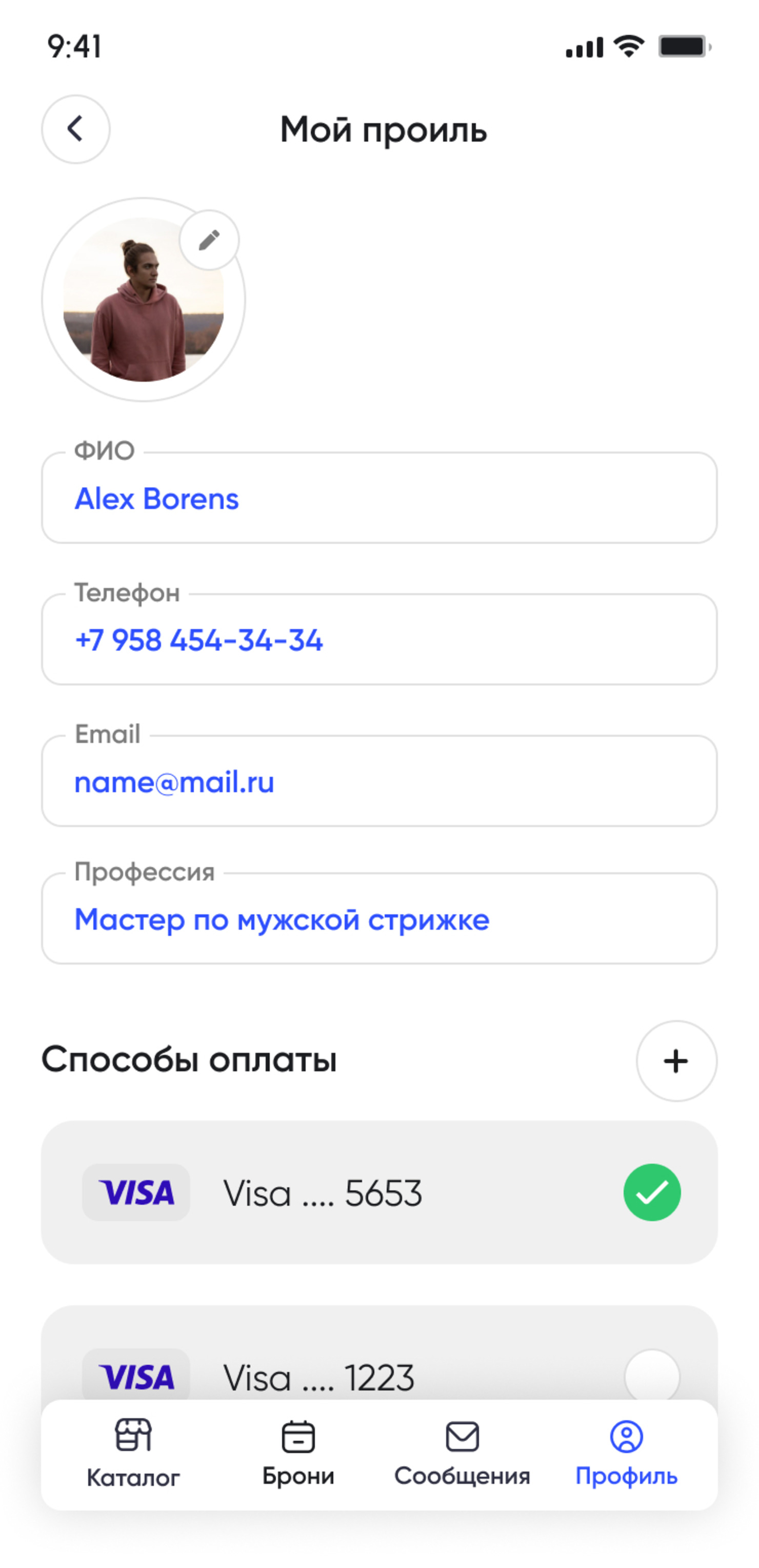 User (1).jpg