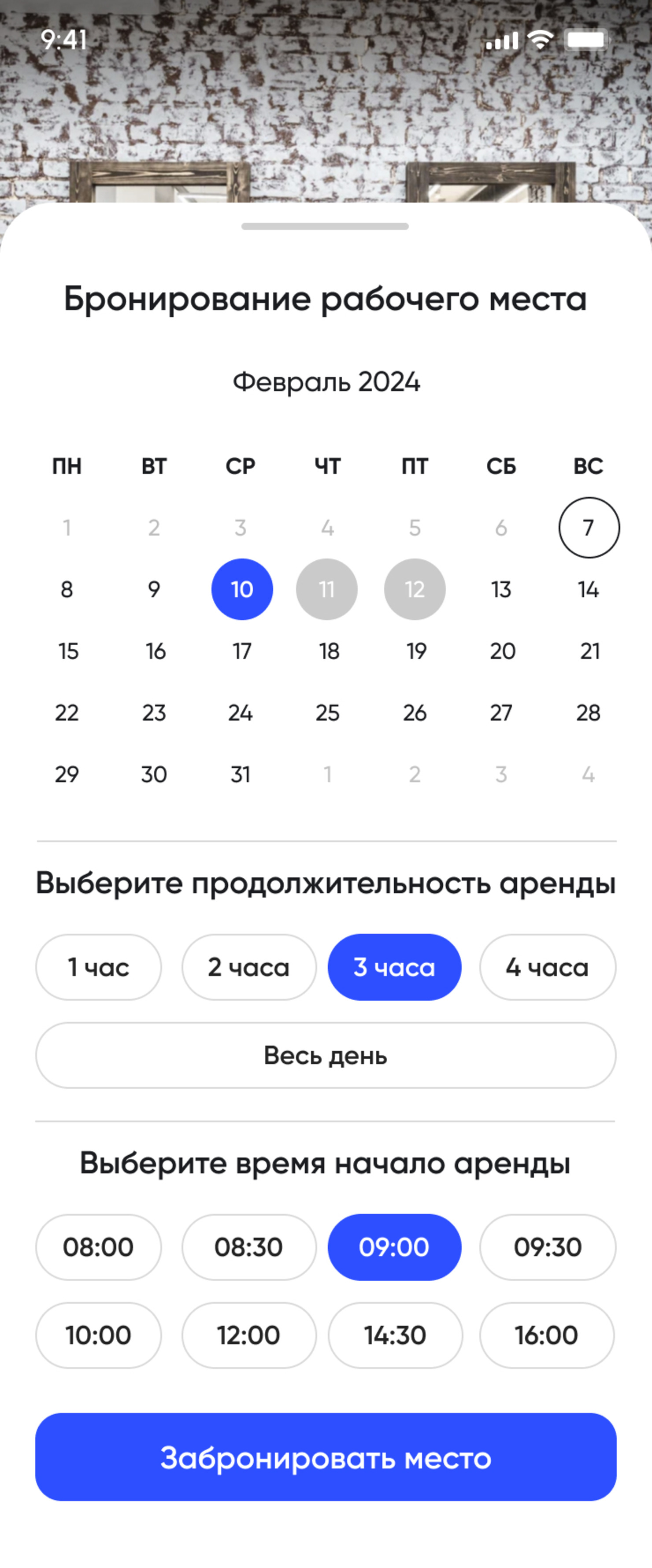 Calendar (1).jpg