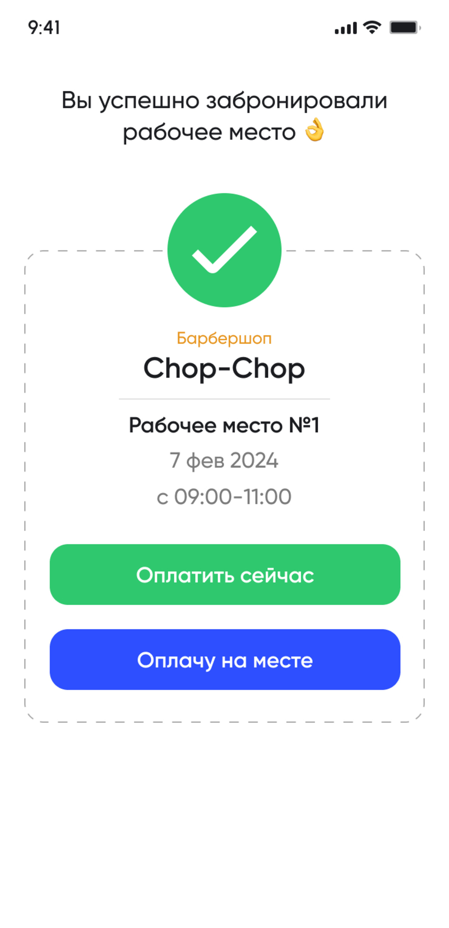 Done (1).jpg