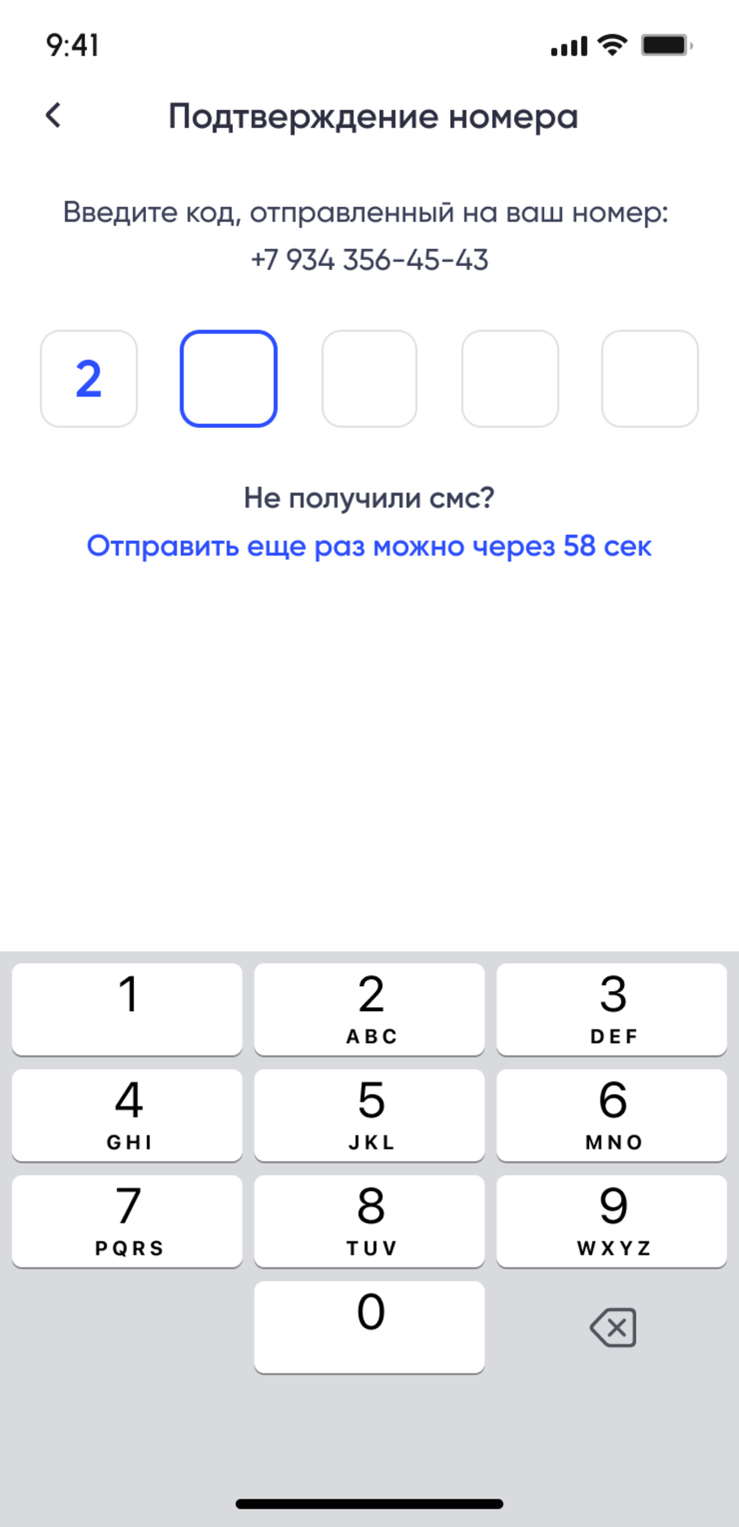Log In Mobile (1).jpg