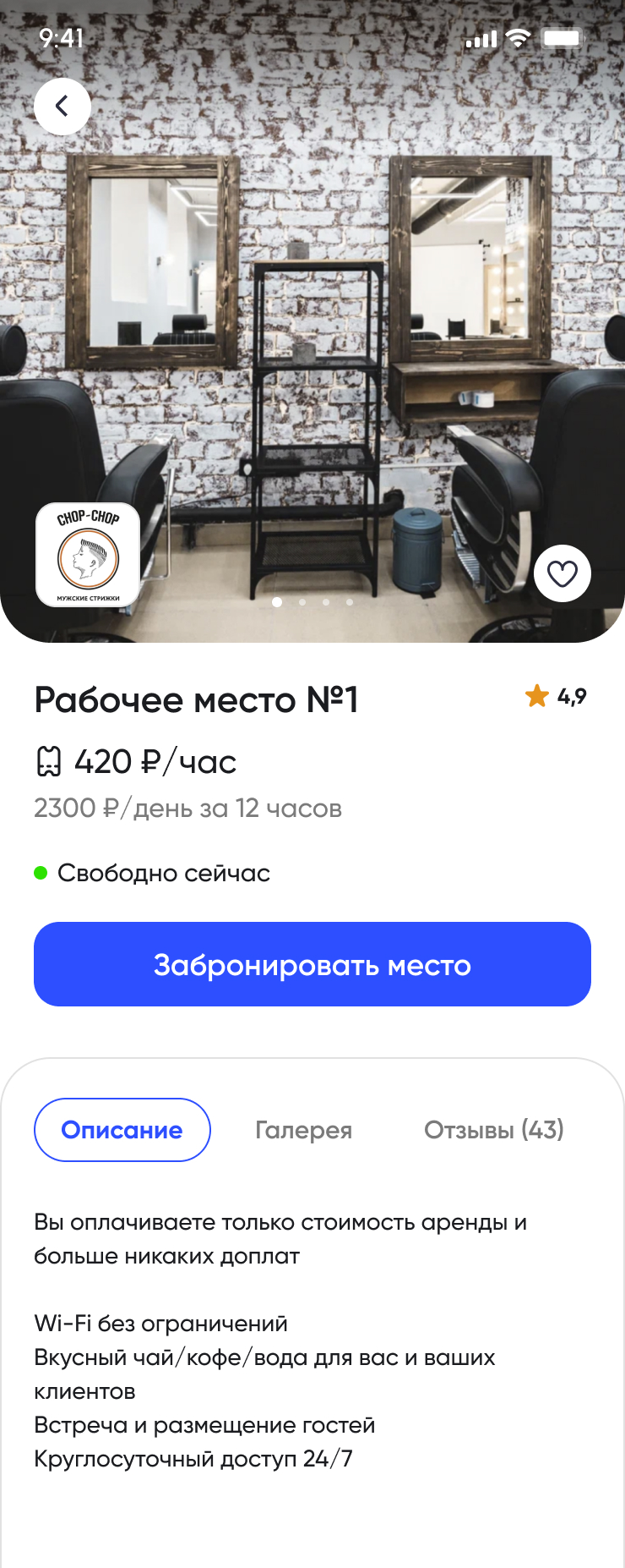 Product (1).jpg