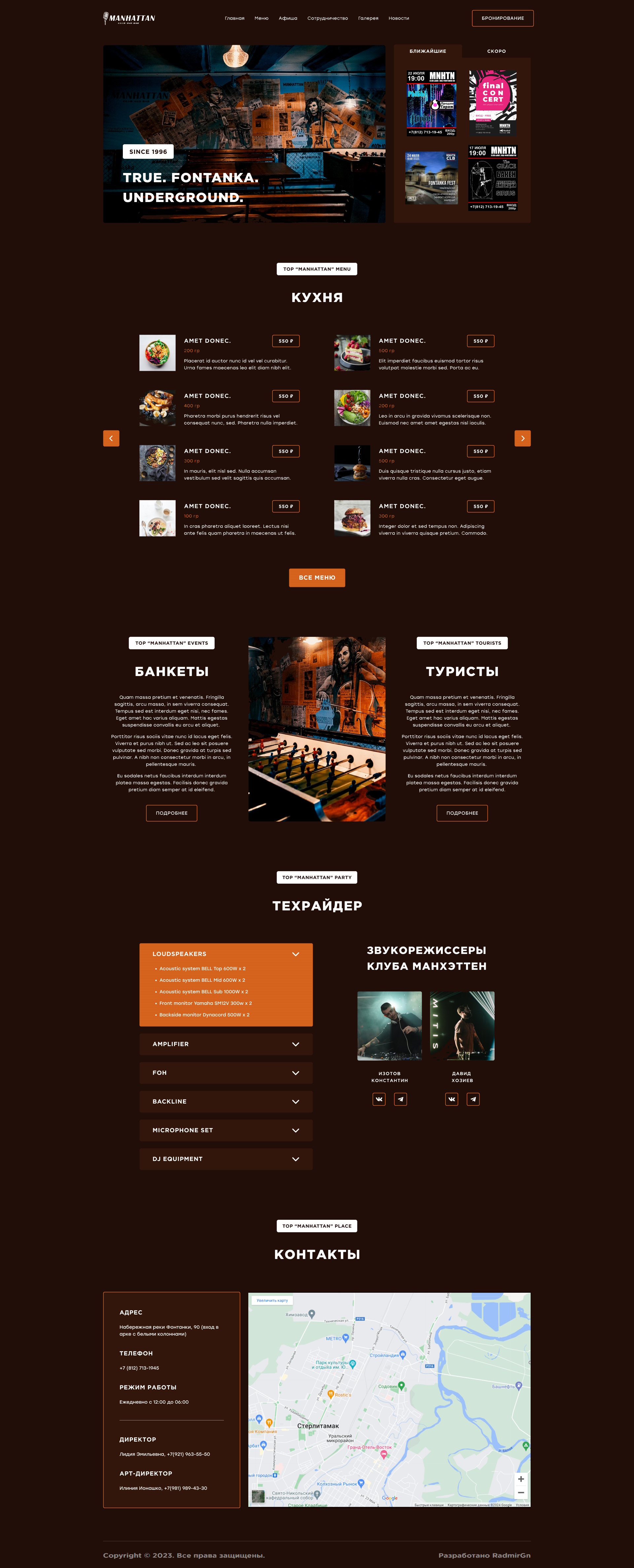 Главная страница.jpg