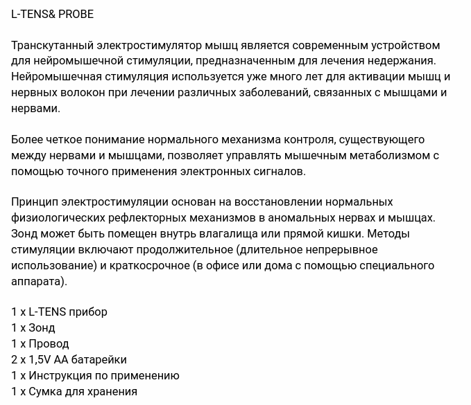 Снимок экрана_2024-06-23_20-03-17.png