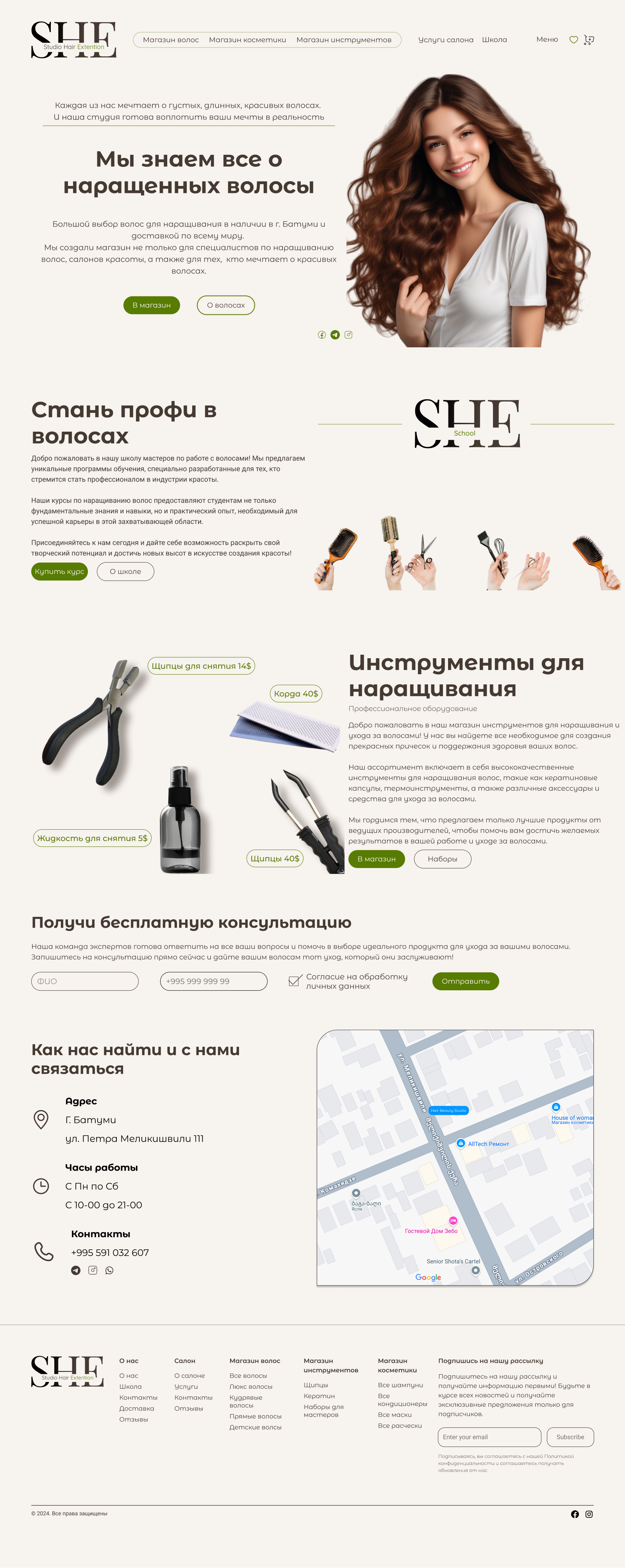 Главная страница.png