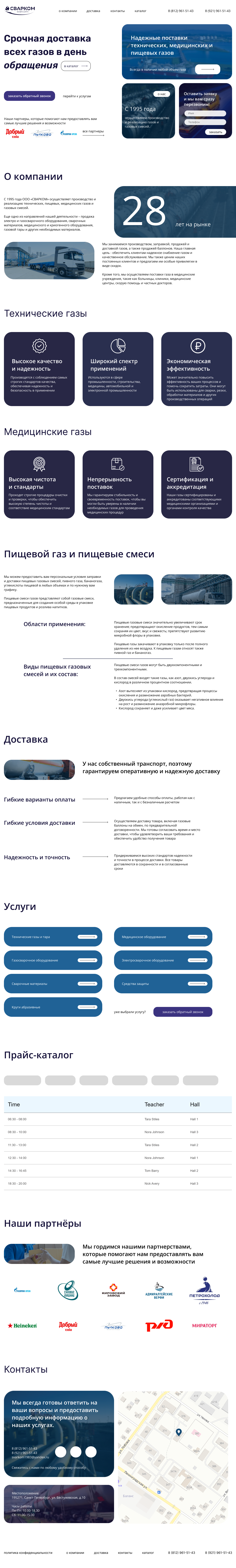 пк.png