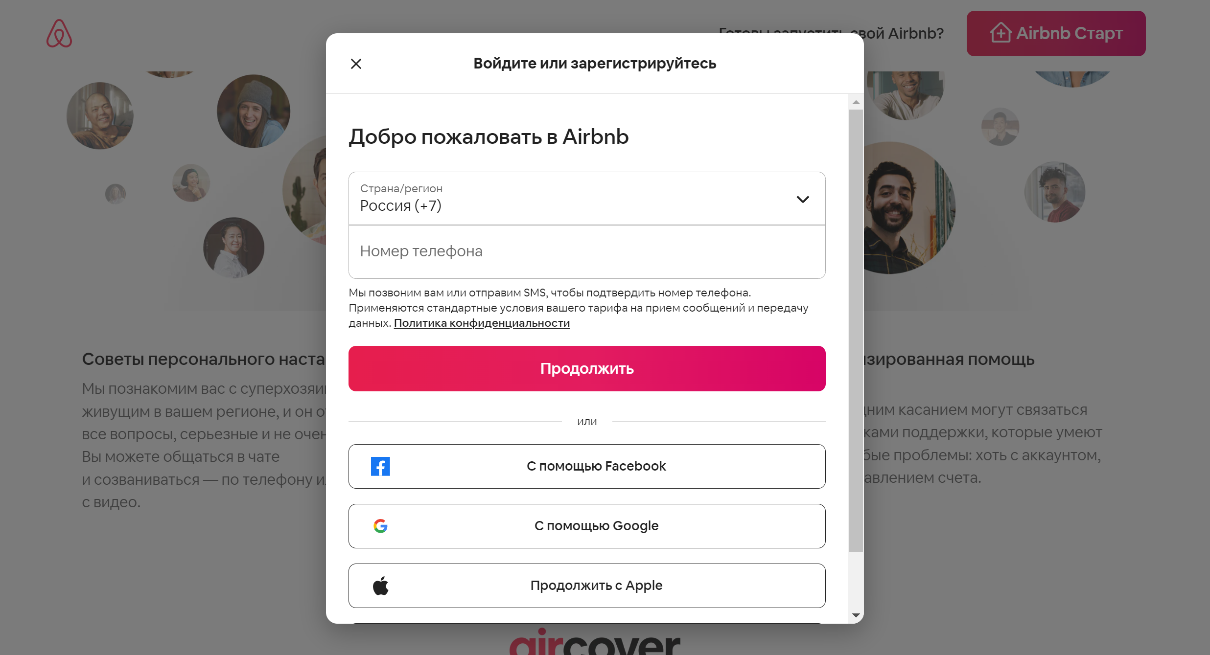 Снимок экрана 2024-06-26 123803.png