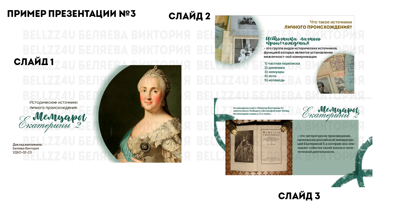 3през.jpg