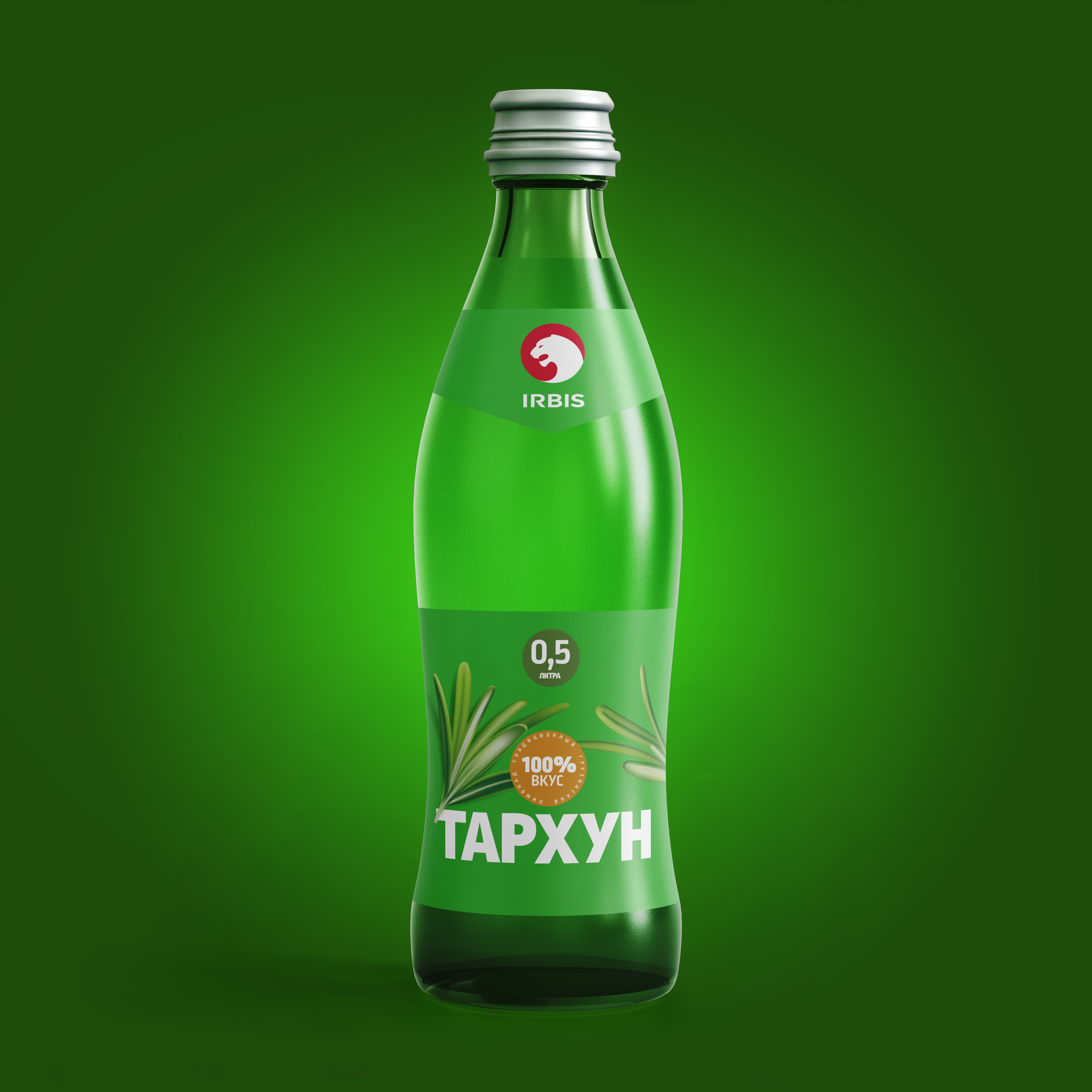 тархун.jpg
