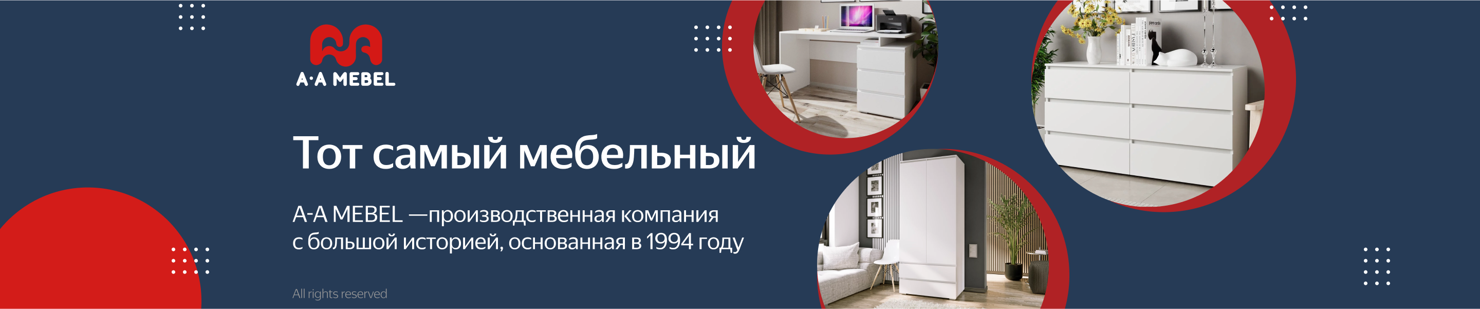 Яндекс витрина.png