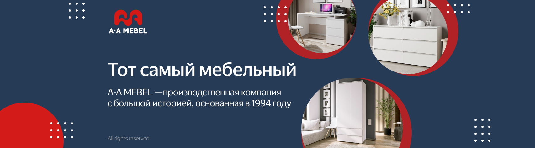 Яндекс витрина mobile.jpg