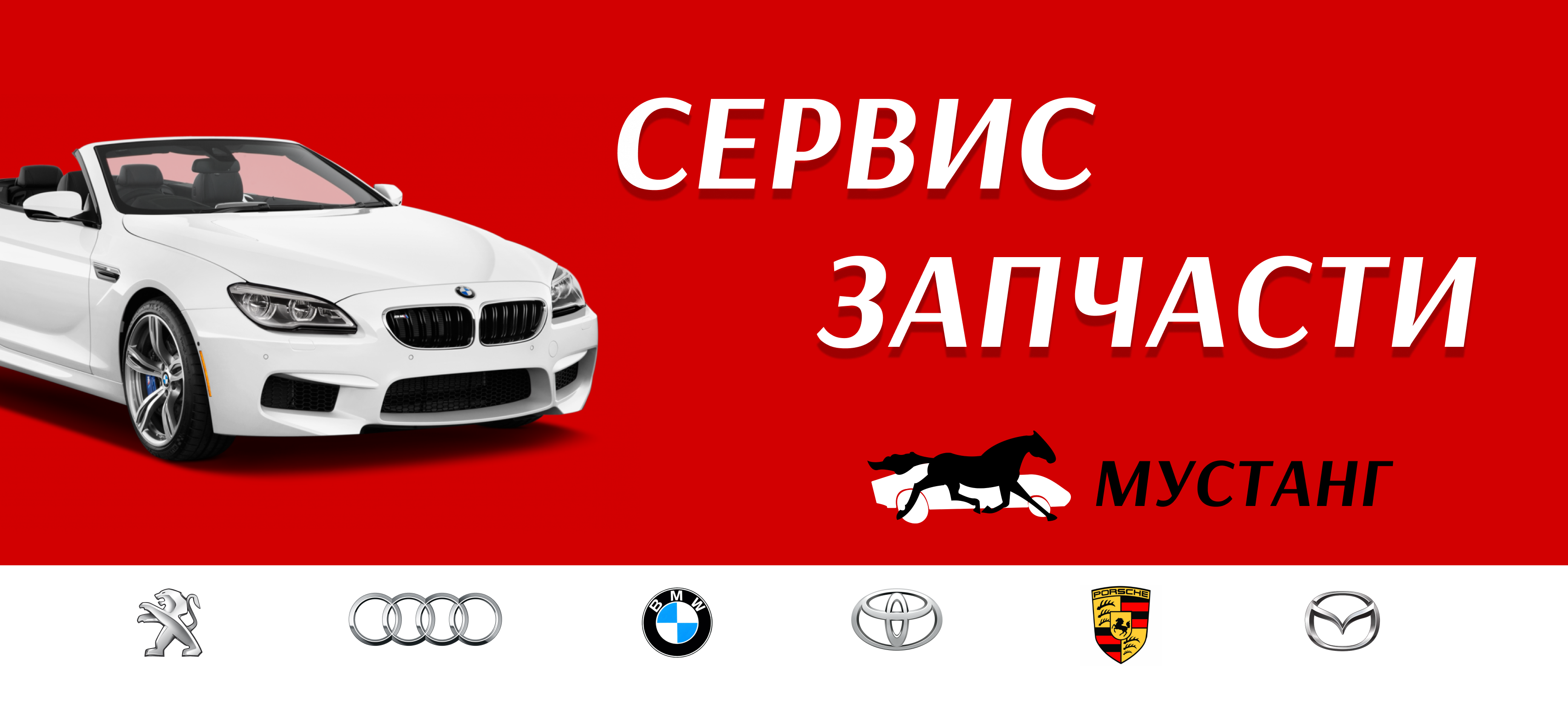 билборд.png