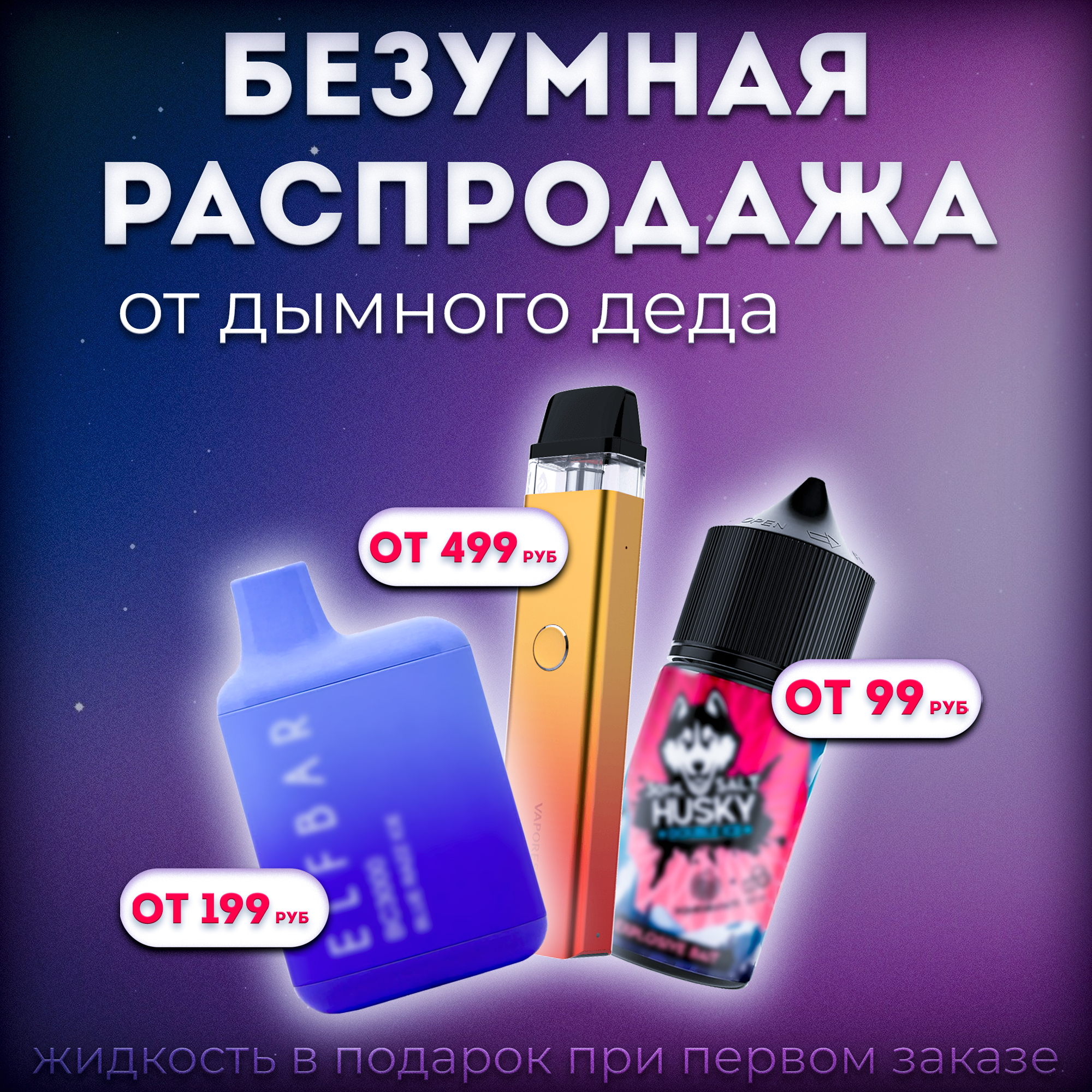 реклама.jpg
