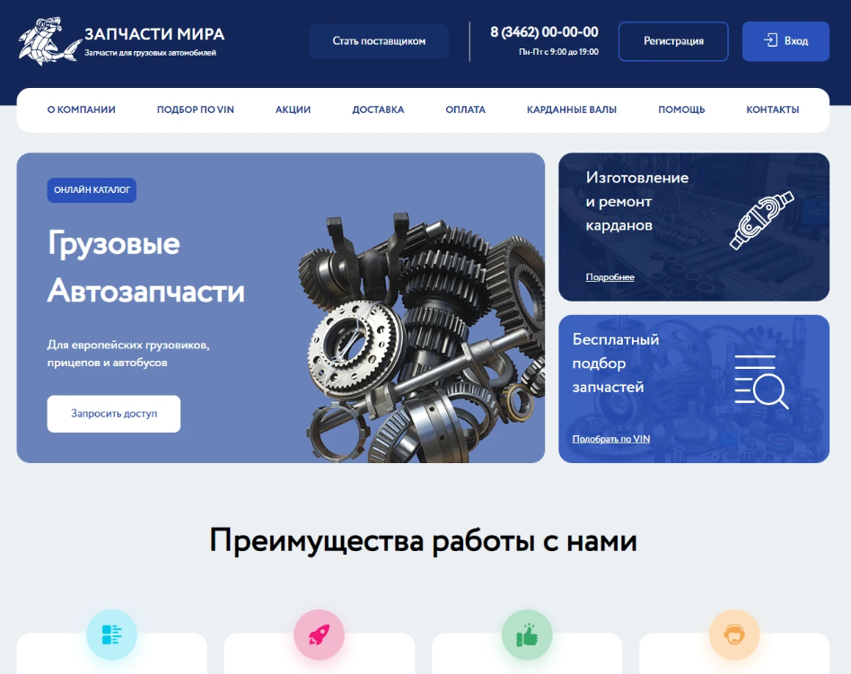 Снимок экрана 2024-07-08 215706.png
