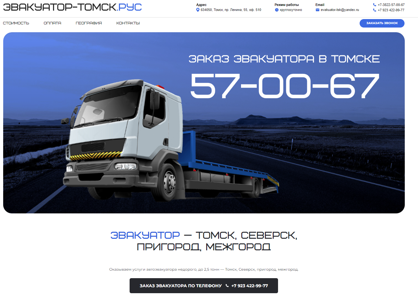 Снимок экрана 2024-07-08 220018.png